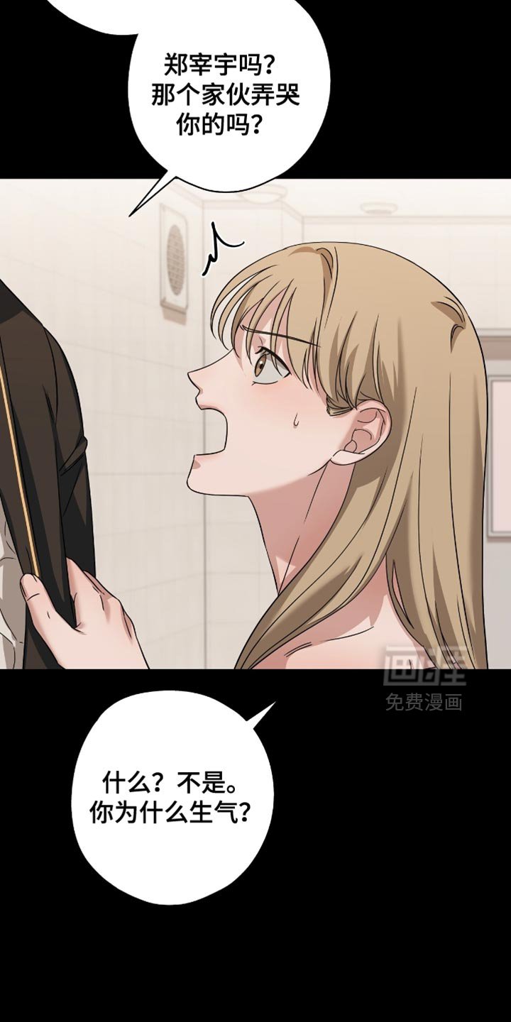 第30章：香草味