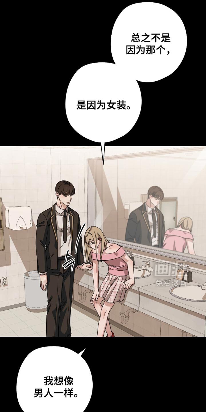 第30章：香草味
