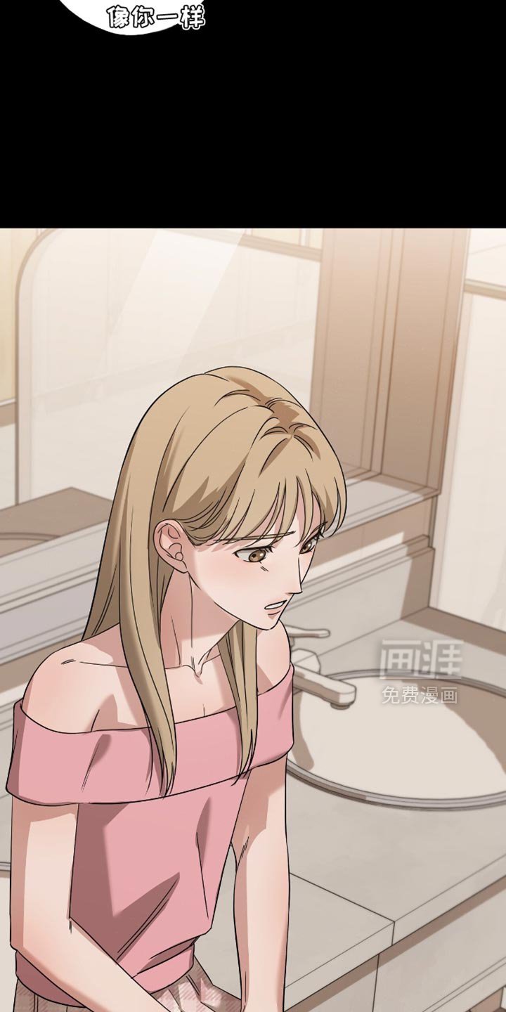 第30章：香草味