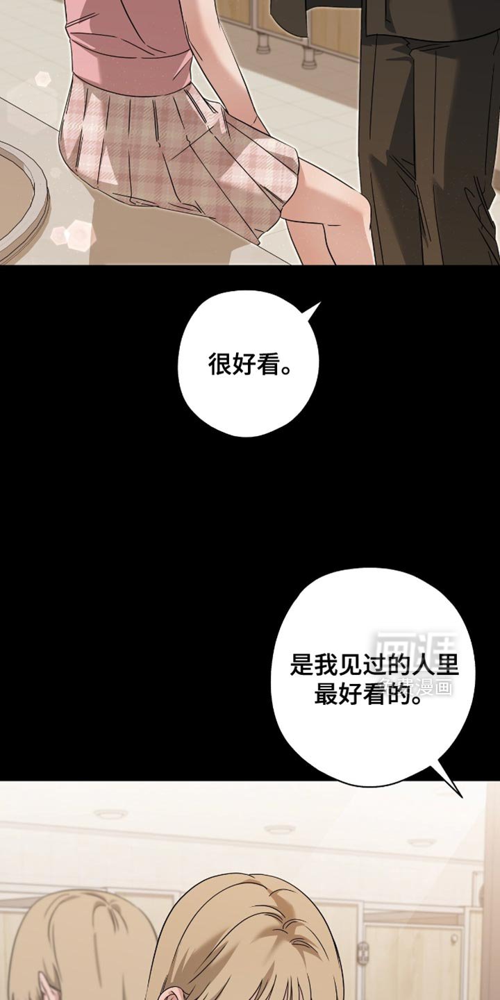 第30章：香草味