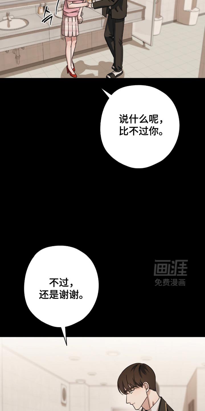 第30章：香草味