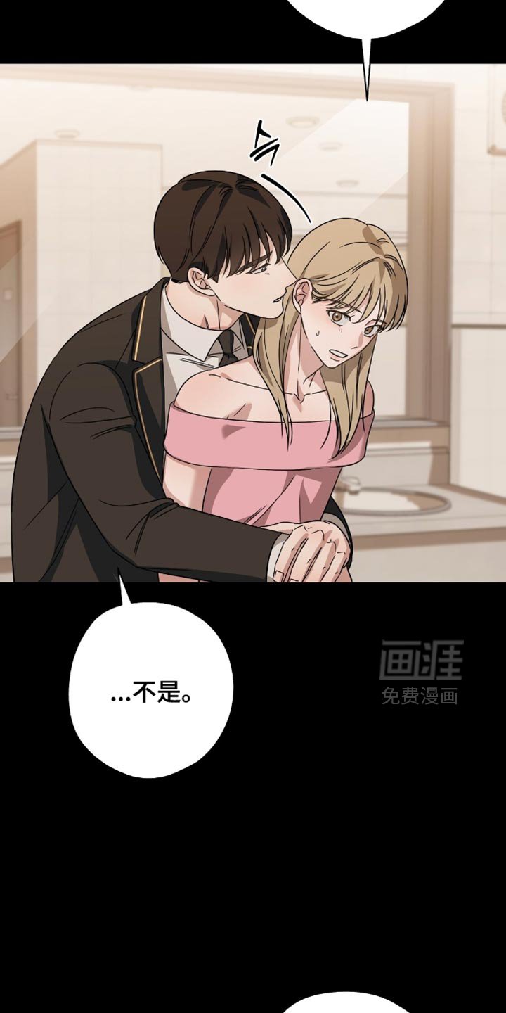 第30章：香草味
