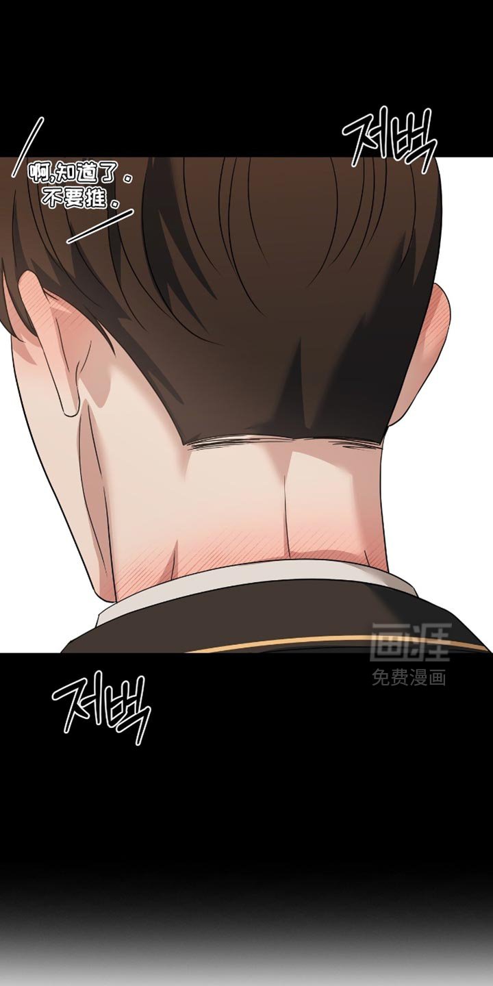 第30章：香草味