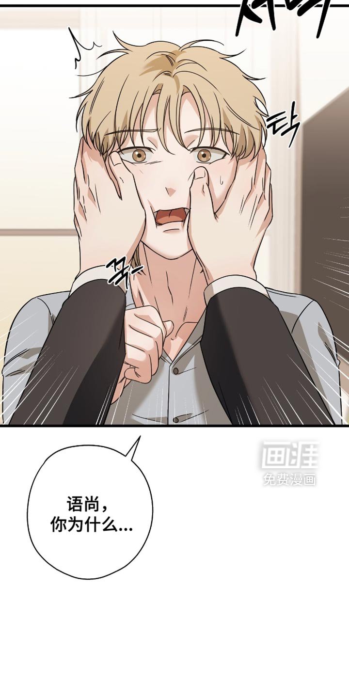 第30章：香草味