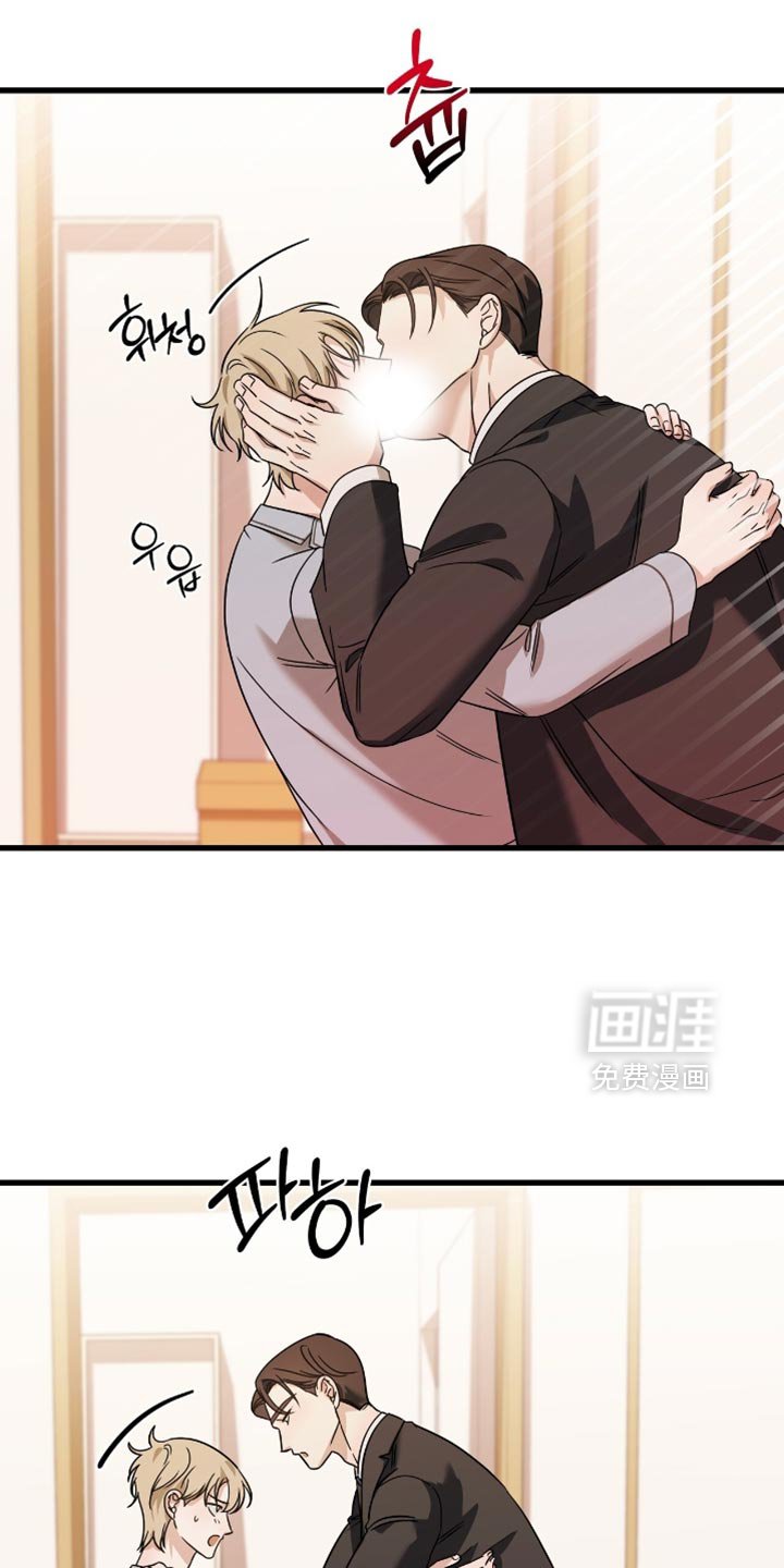 第30章：香草味