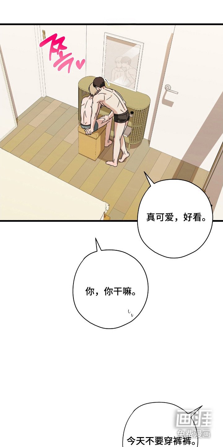 第31章：有过别人