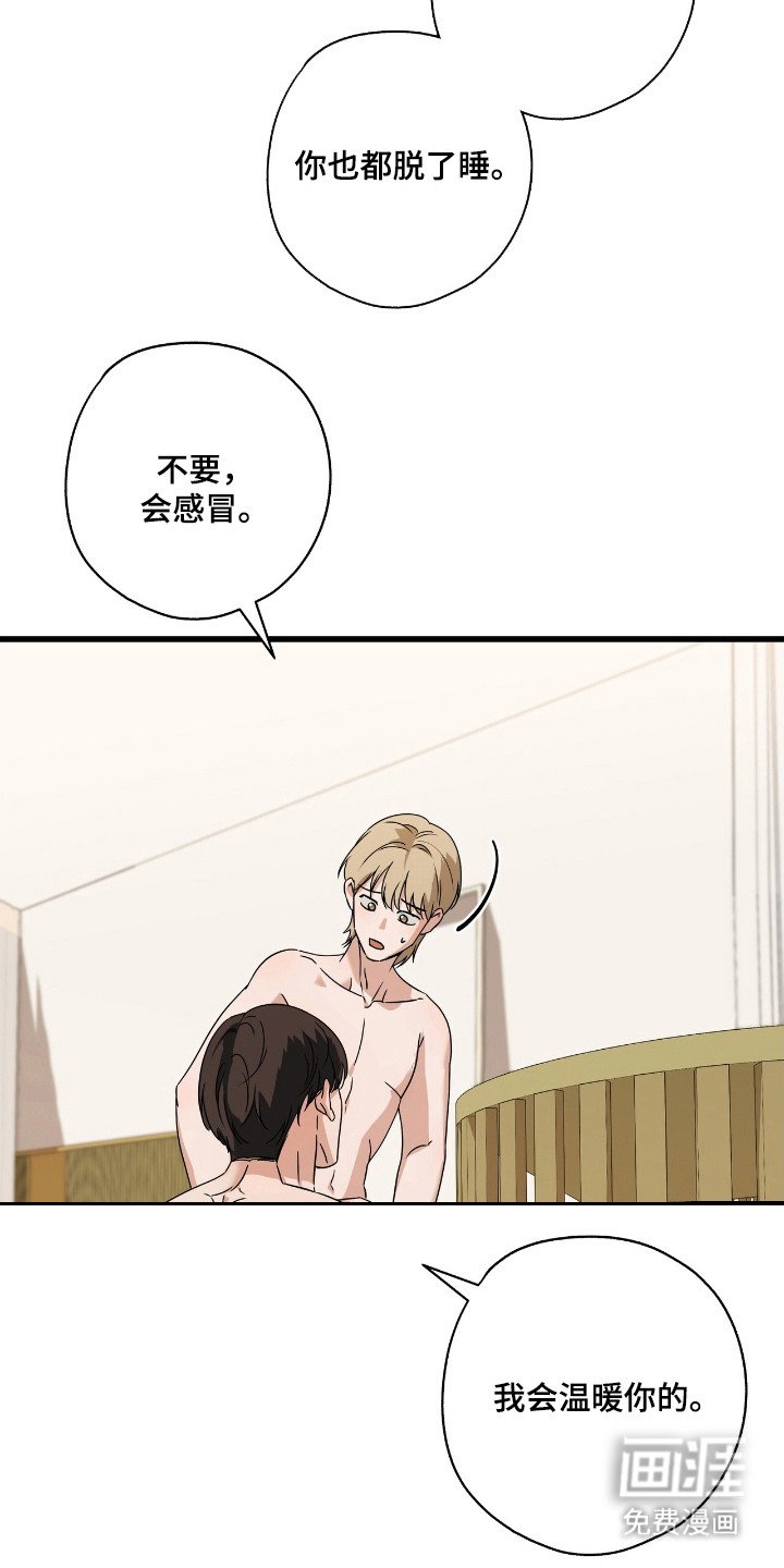 第31章：有过别人