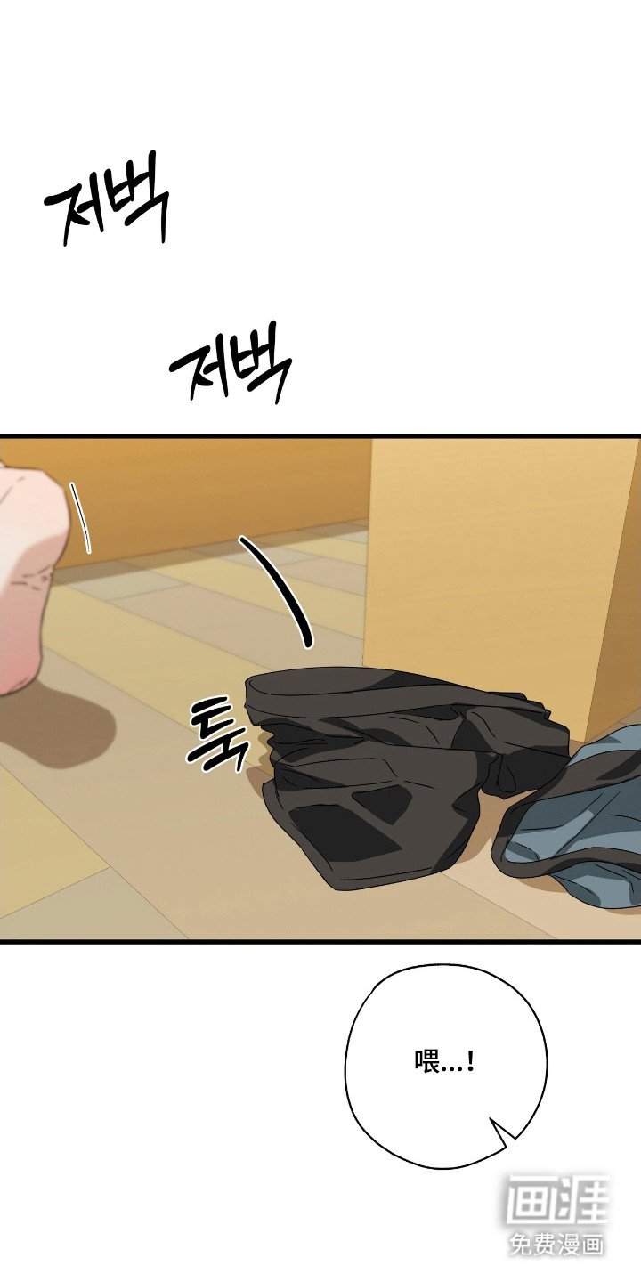 第31章：有过别人