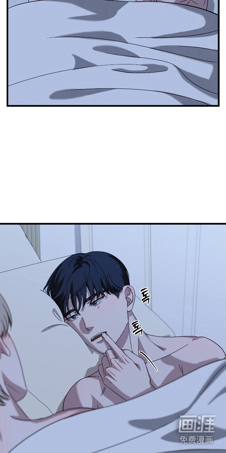 第31章：有过别人