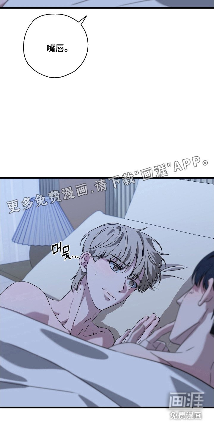 第31章：有过别人