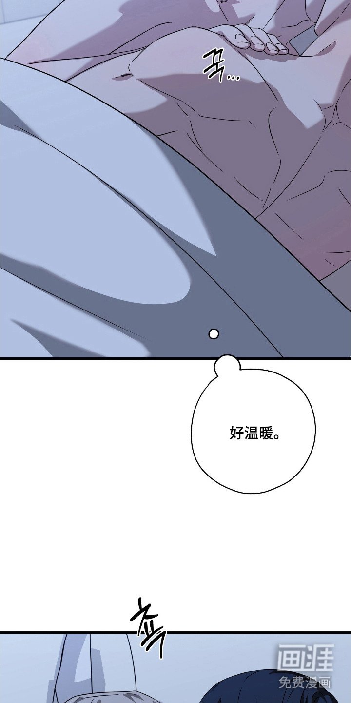第31章：有过别人