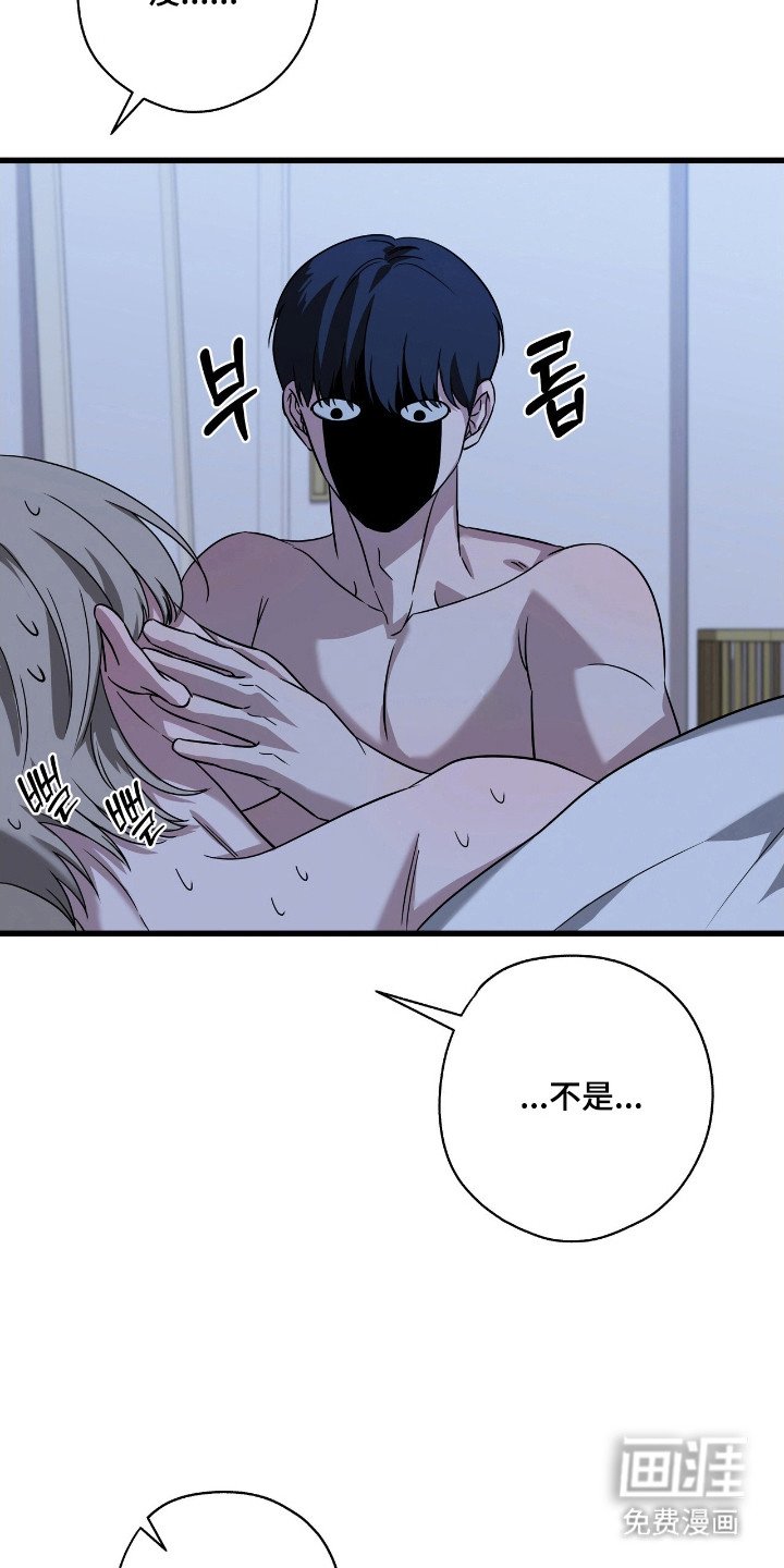 第31章：有过别人