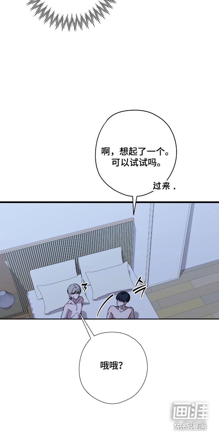 第31章：有过别人