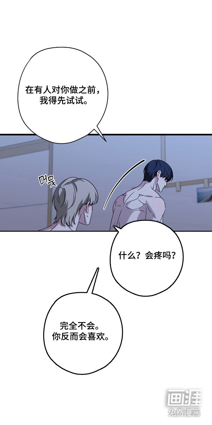 第31章：有过别人
