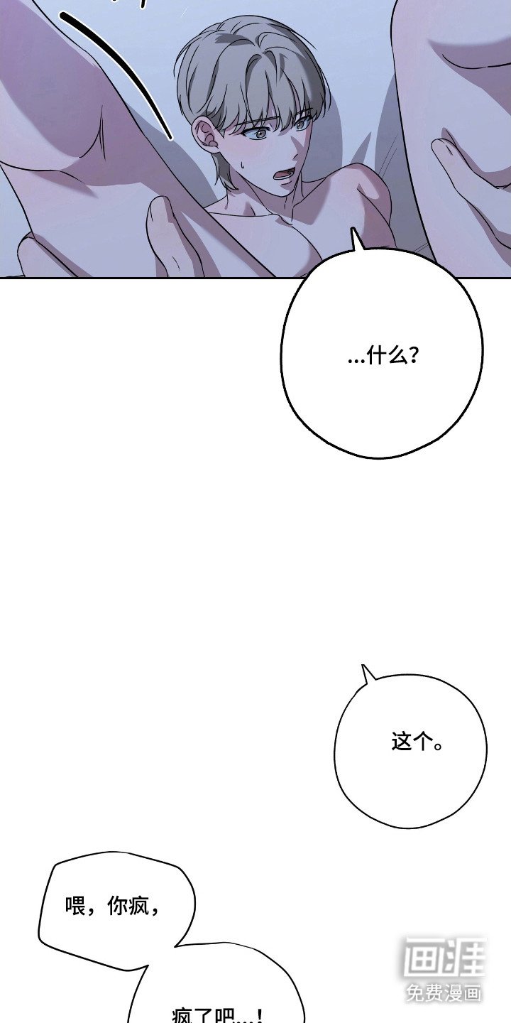 第31章：有过别人