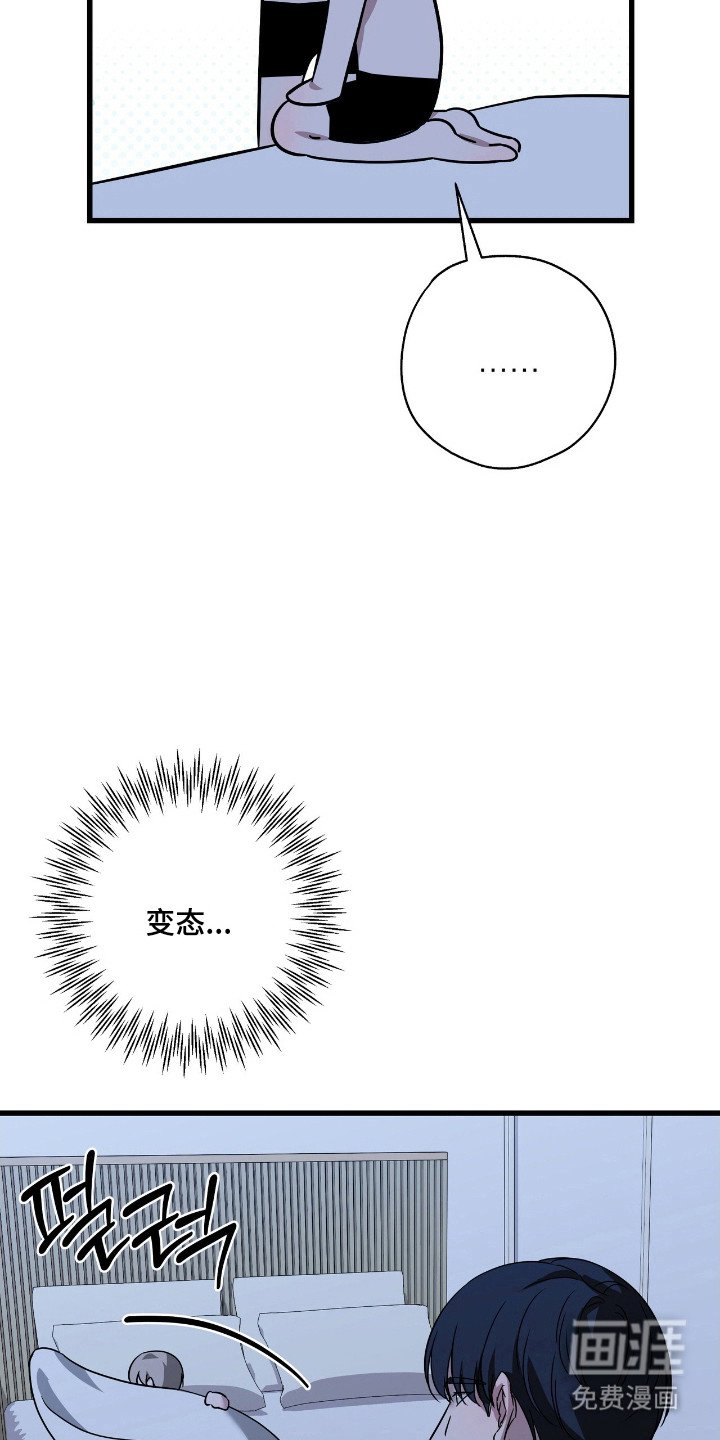 第32章：那时裂痕