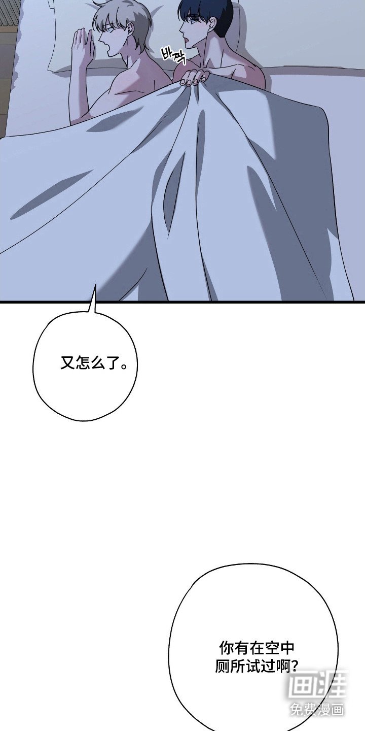 第32章：那时裂痕
