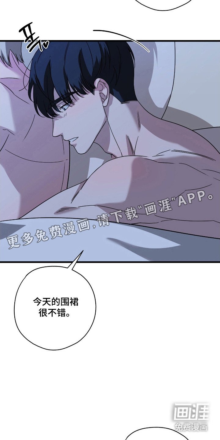 第32章：那时裂痕