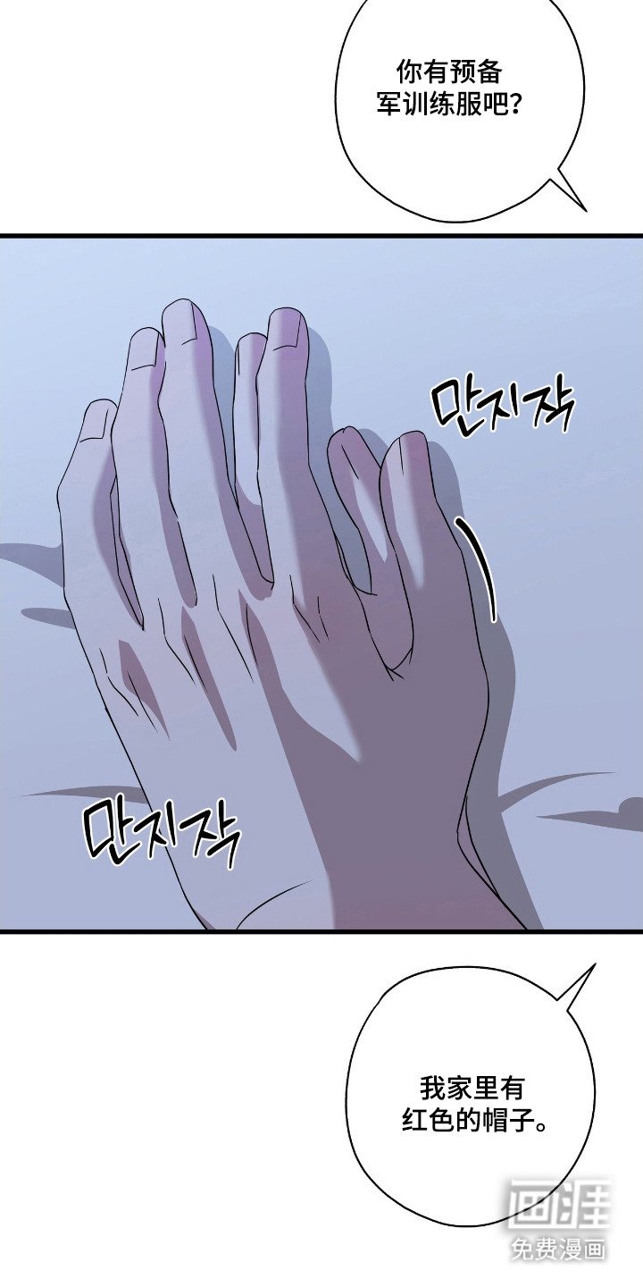 第32章：那时裂痕