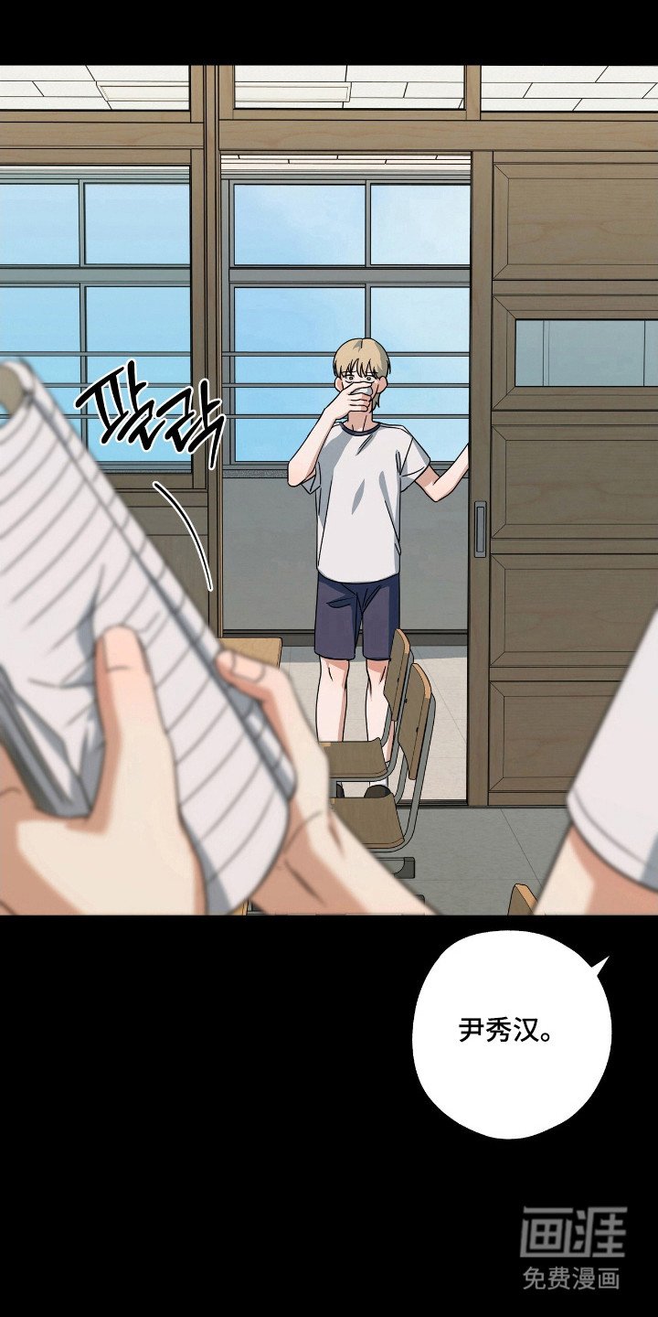 第32章：那时裂痕