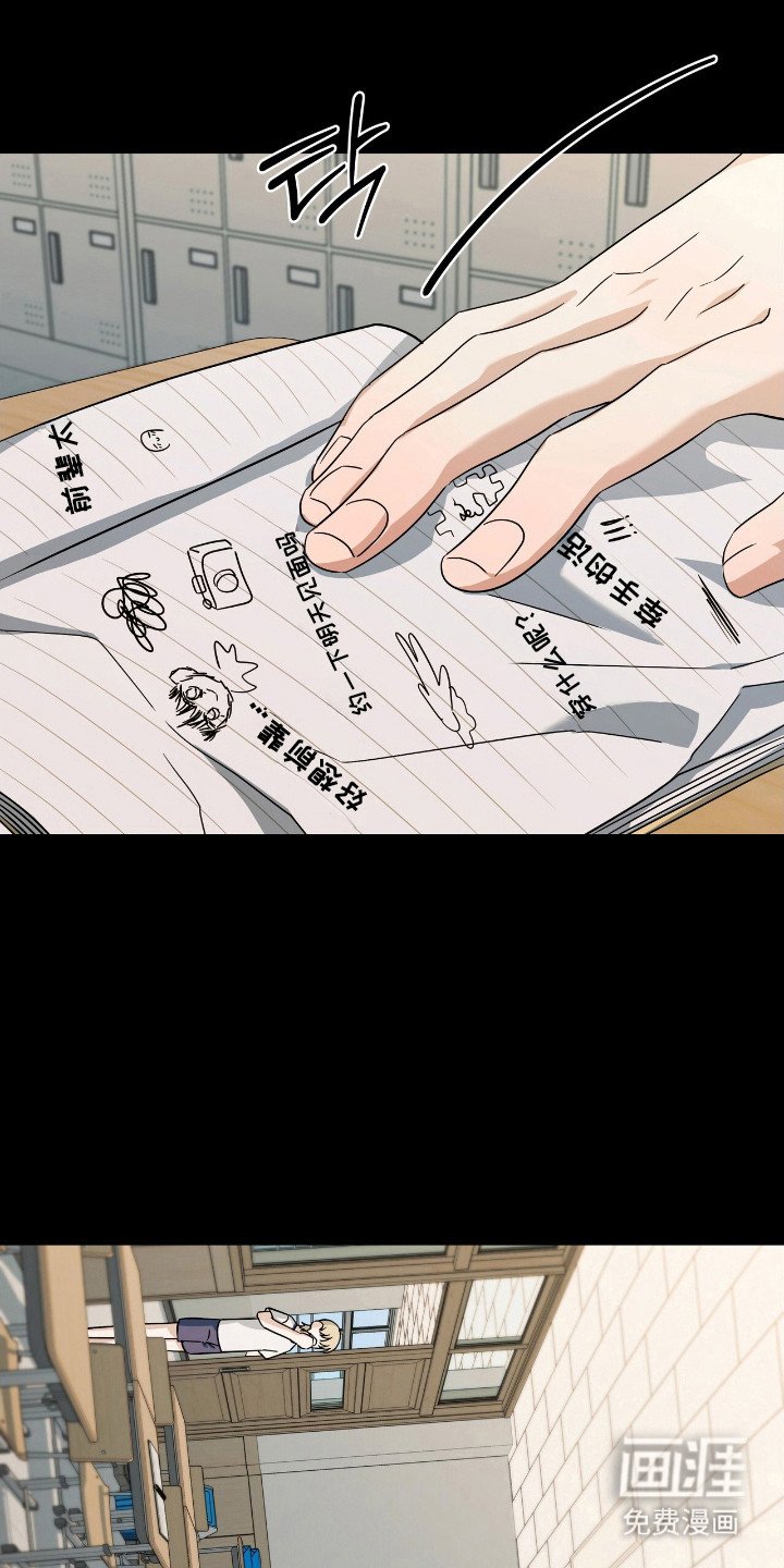 第32章：那时裂痕