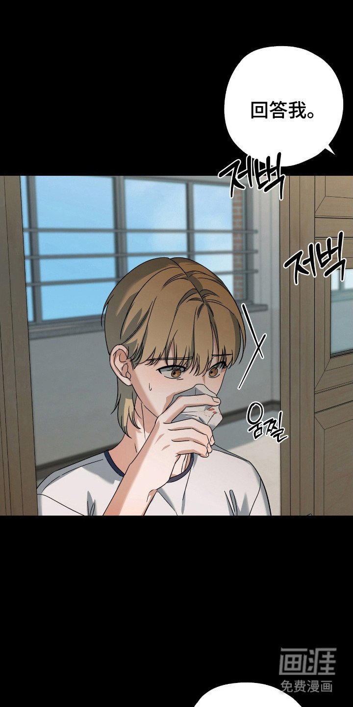 第32章：那时裂痕