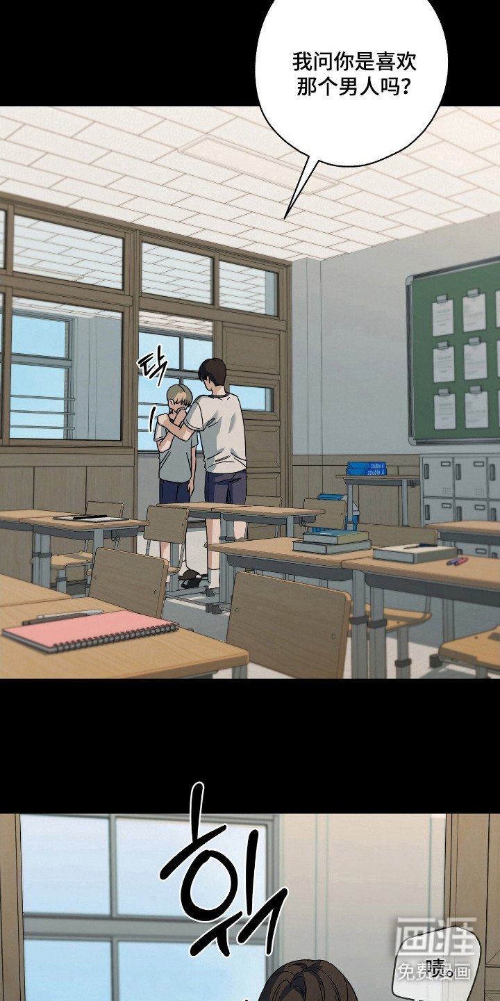 第32章：那时裂痕