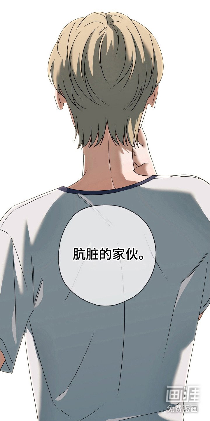 第32章：那时裂痕