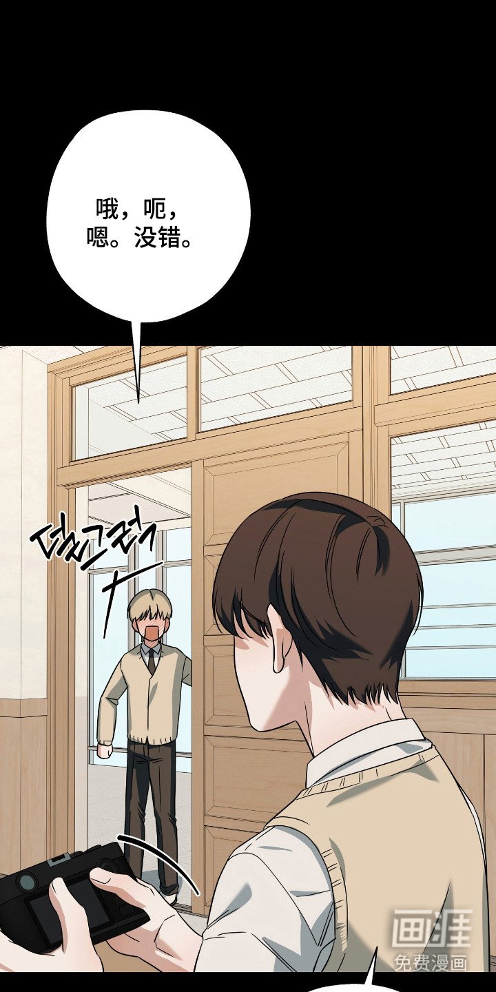 第33章：新人部员
