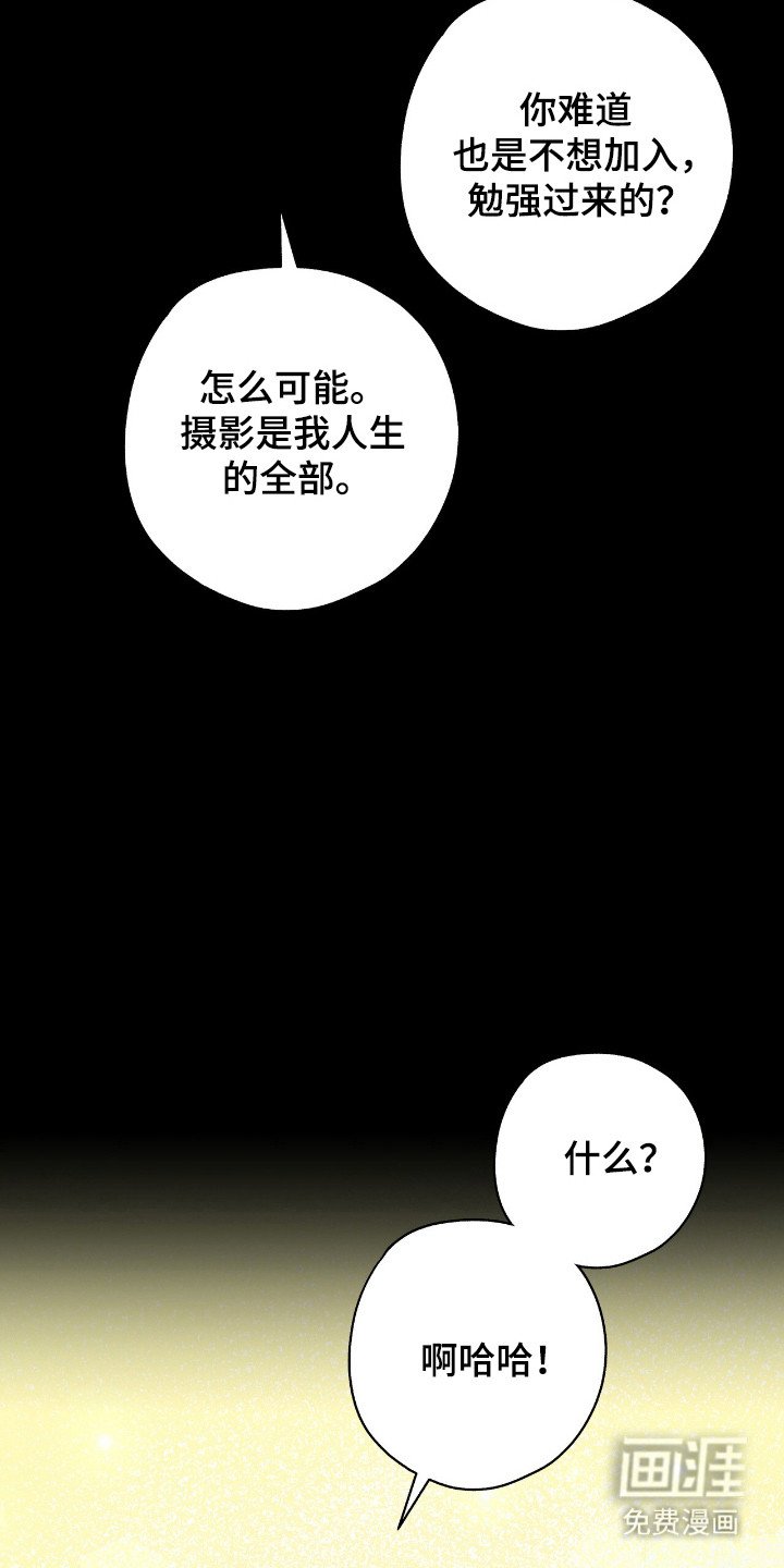 第33章：新人部员