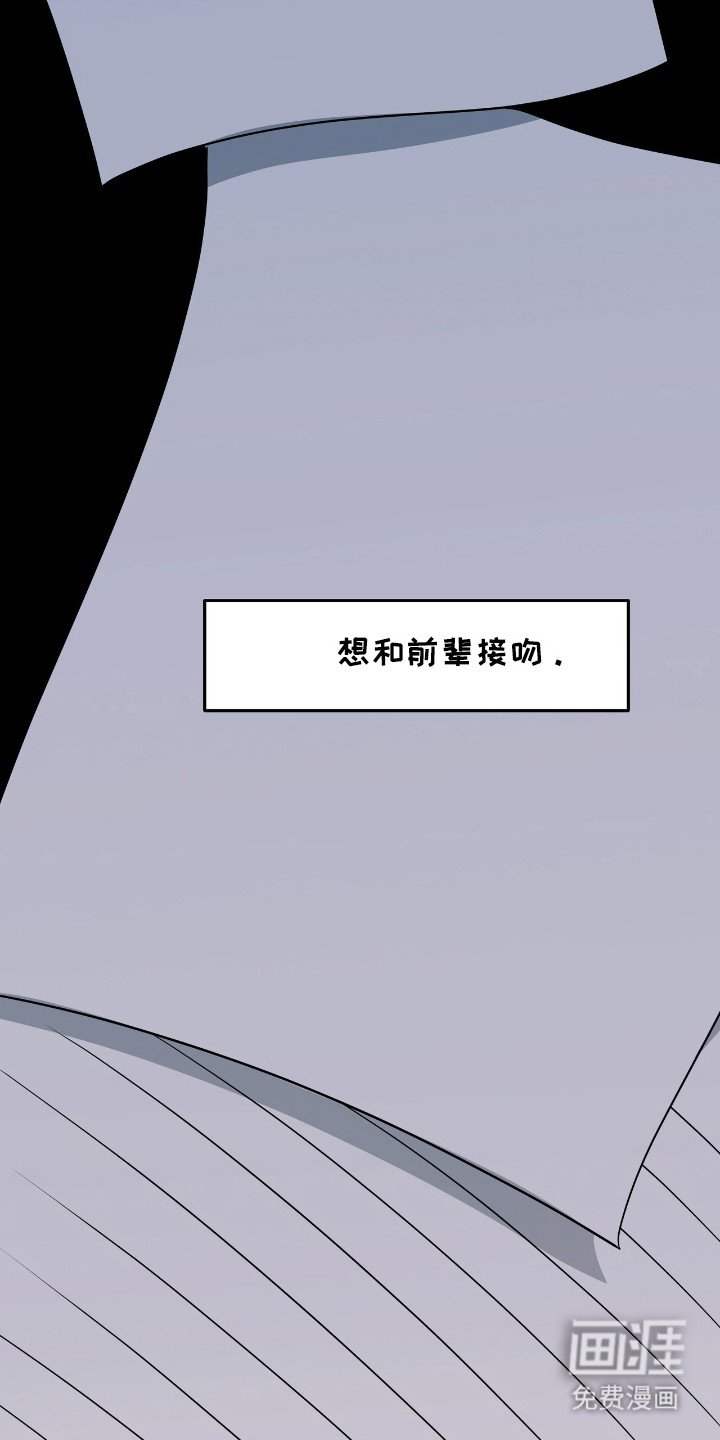 第33章：新人部员
