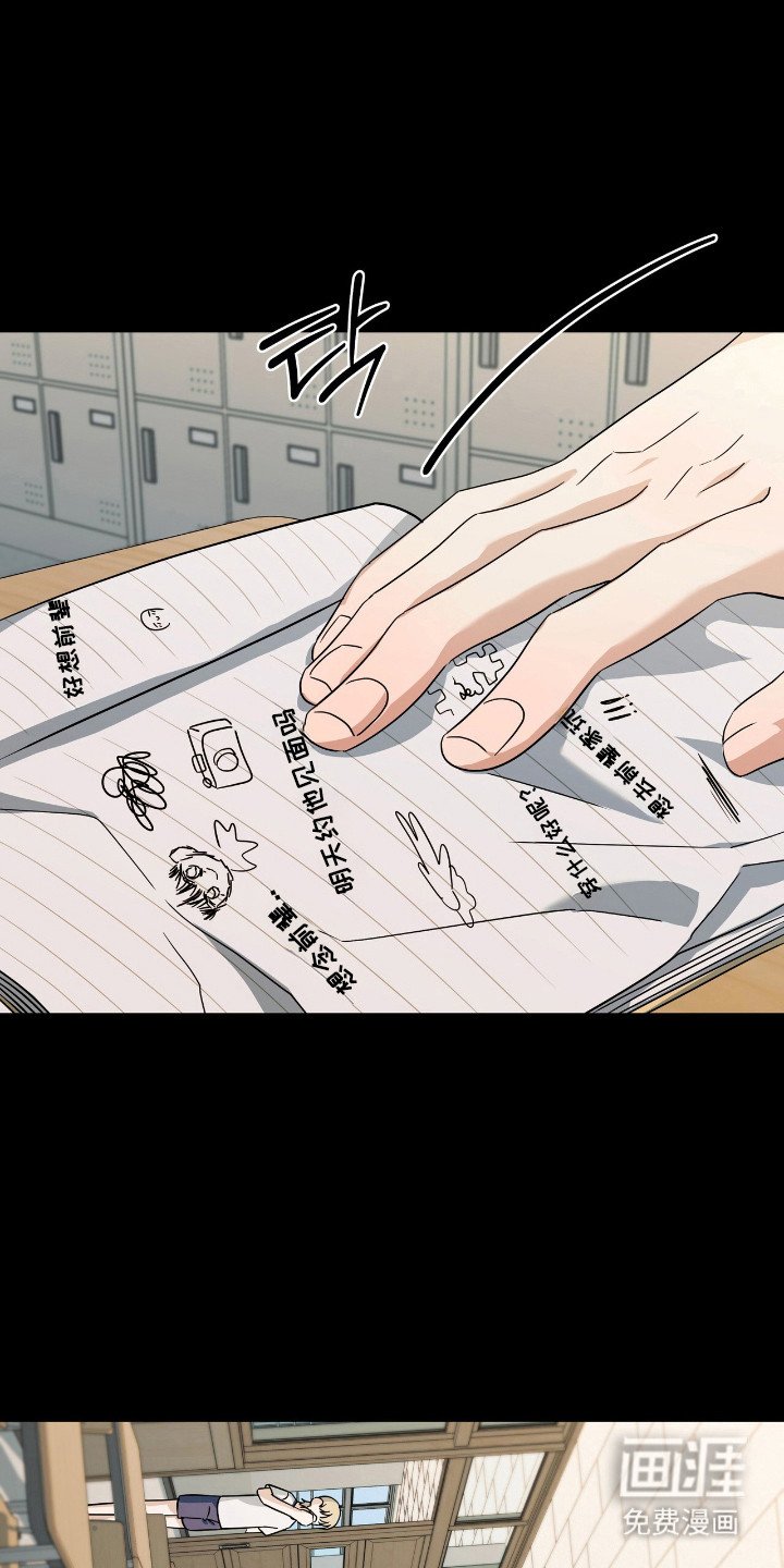 第33章：新人部员