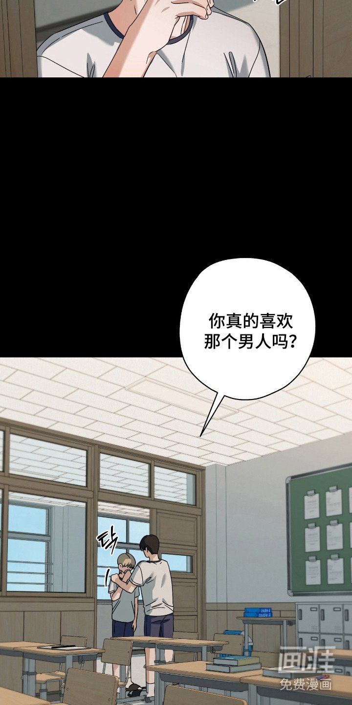第33章：新人部员