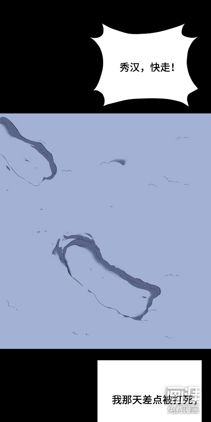 第34章：广为流传