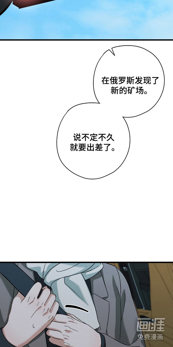 第35章：后遗症