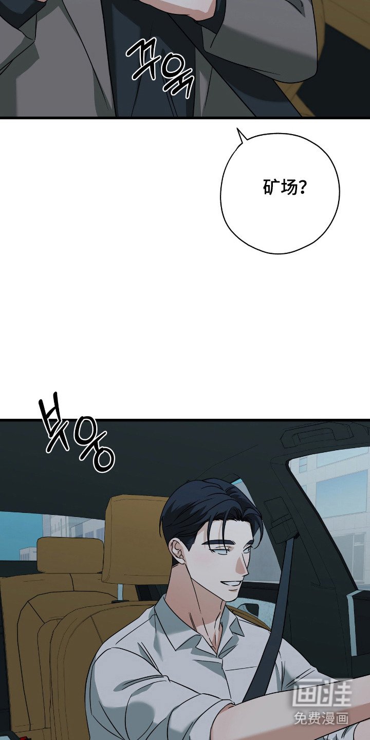 第35章：后遗症