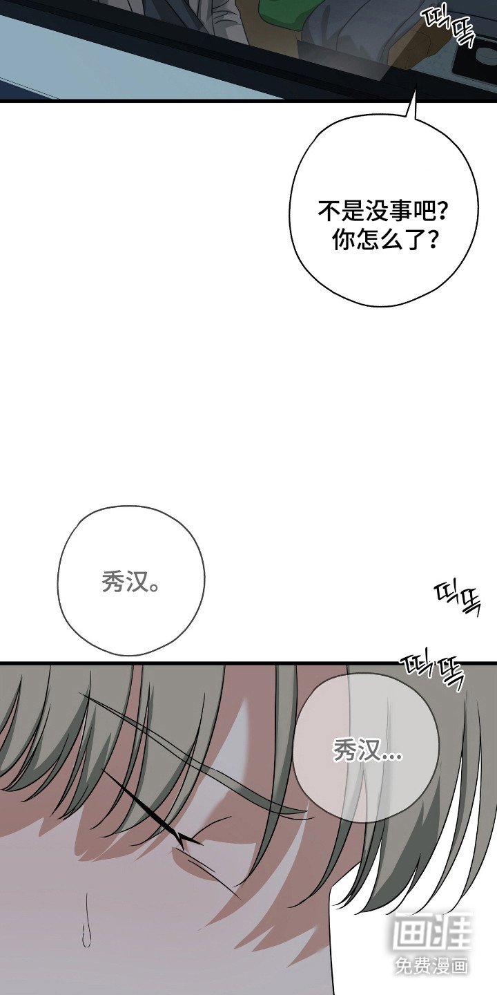第35章：后遗症