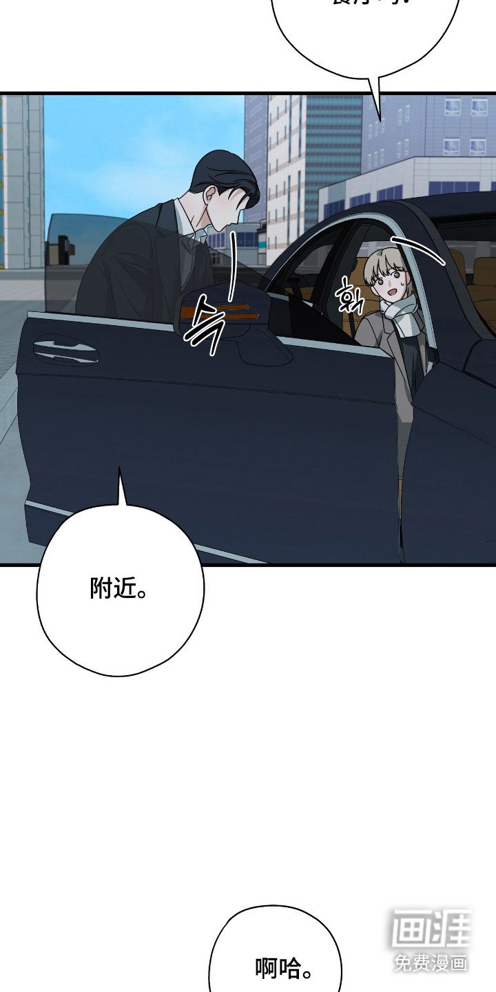 第35章：后遗症