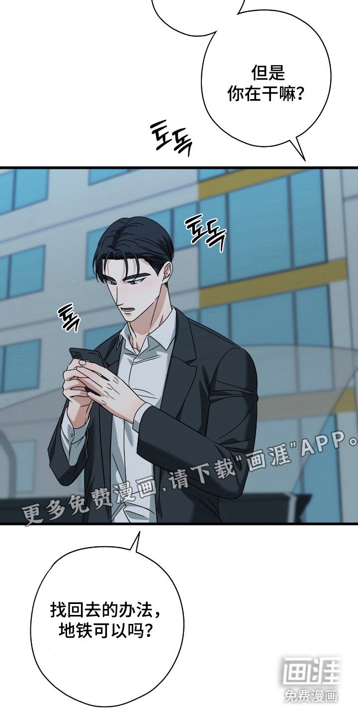 第35章：后遗症