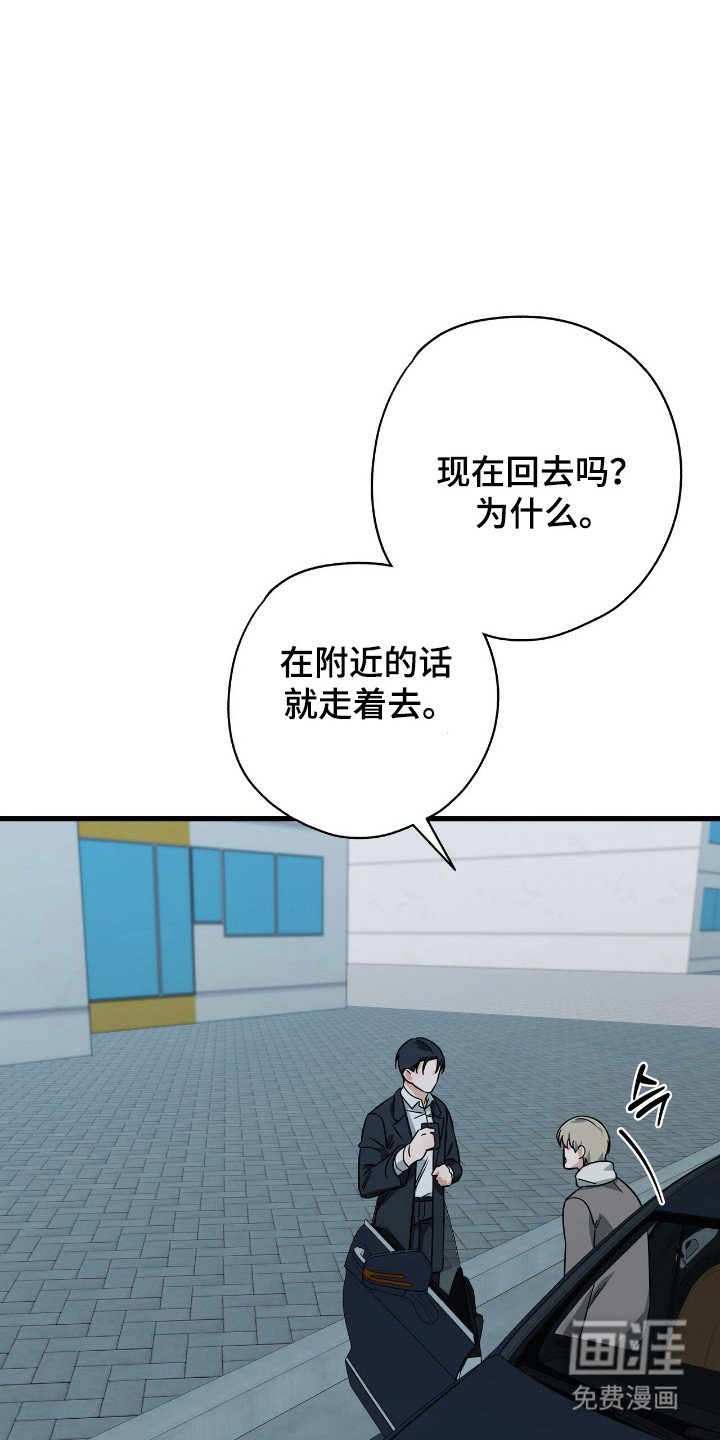 第35章：后遗症