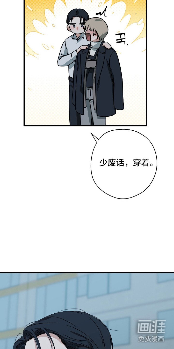 第35章：后遗症