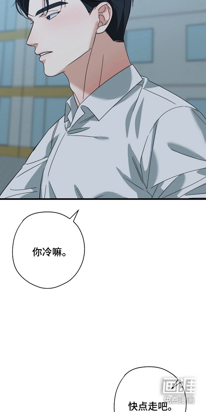 第35章：后遗症