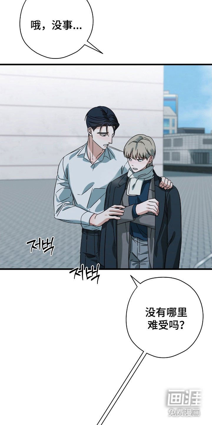 第36章：就像外婆