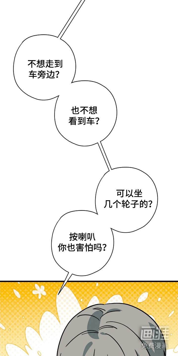 第36章：就像外婆