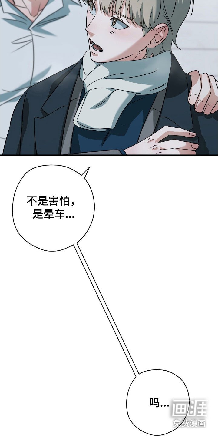 第36章：就像外婆