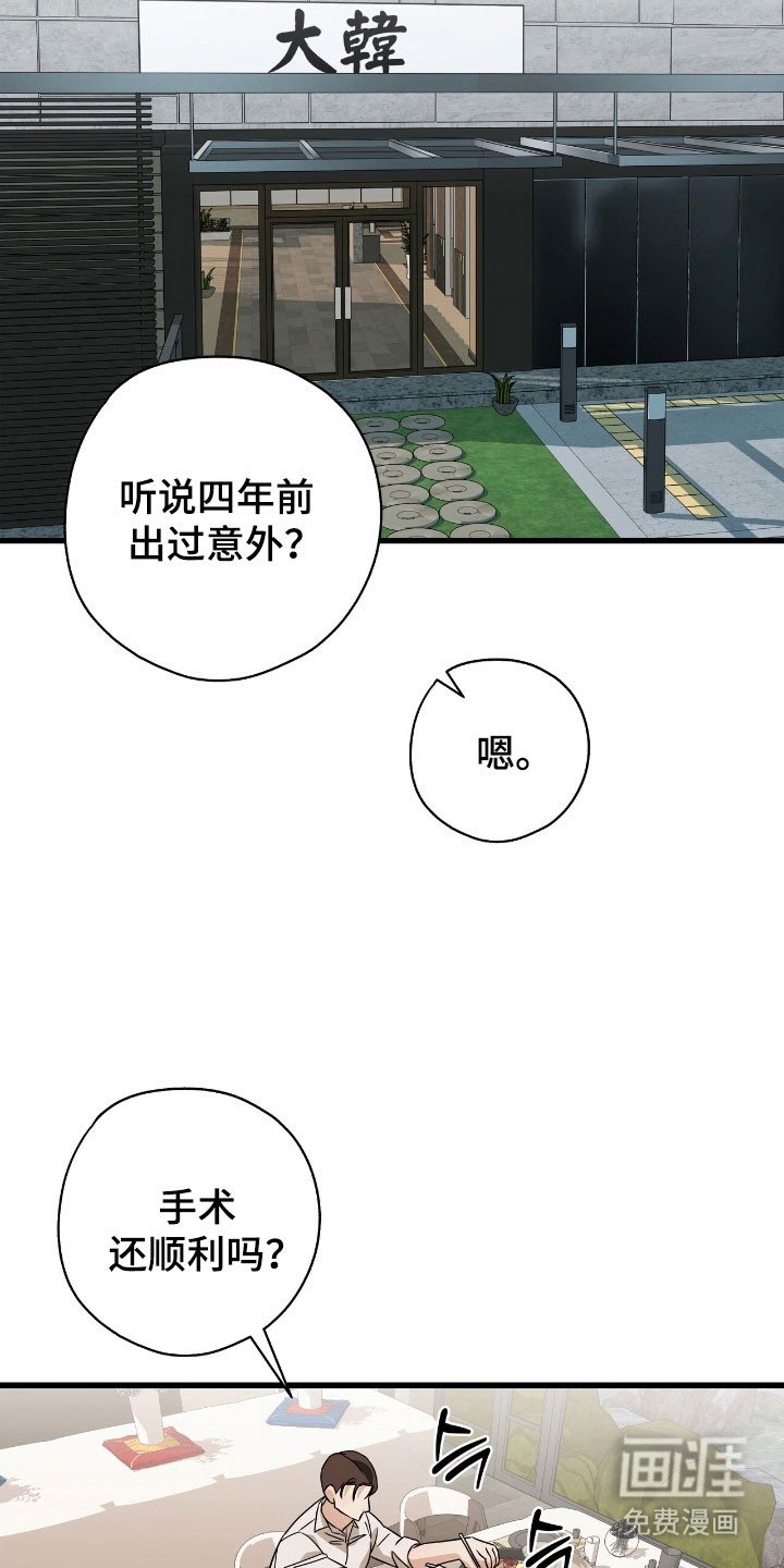 第36章：就像外婆