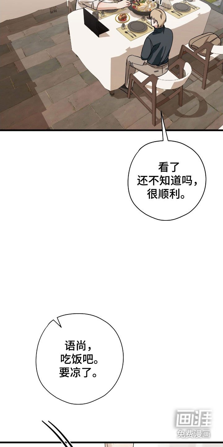 第36章：就像外婆