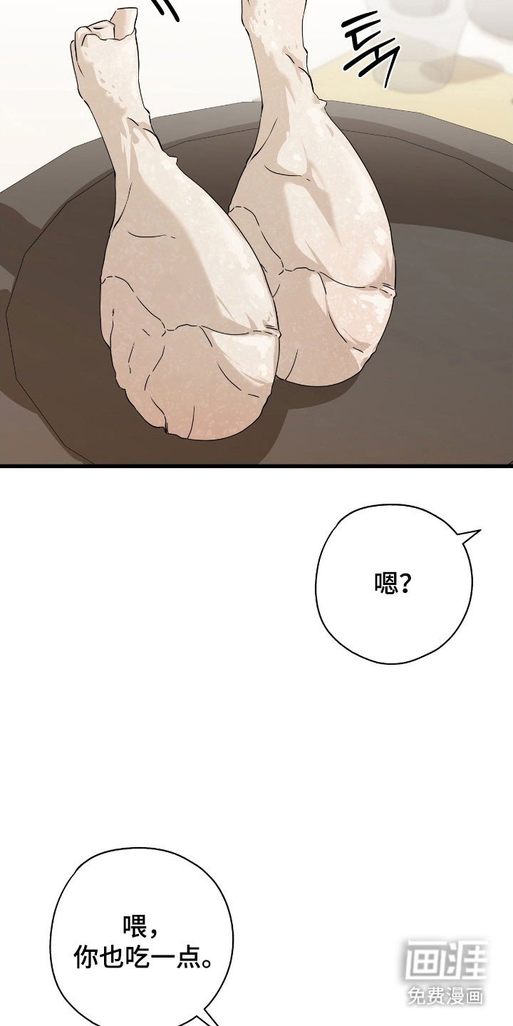 第36章：就像外婆