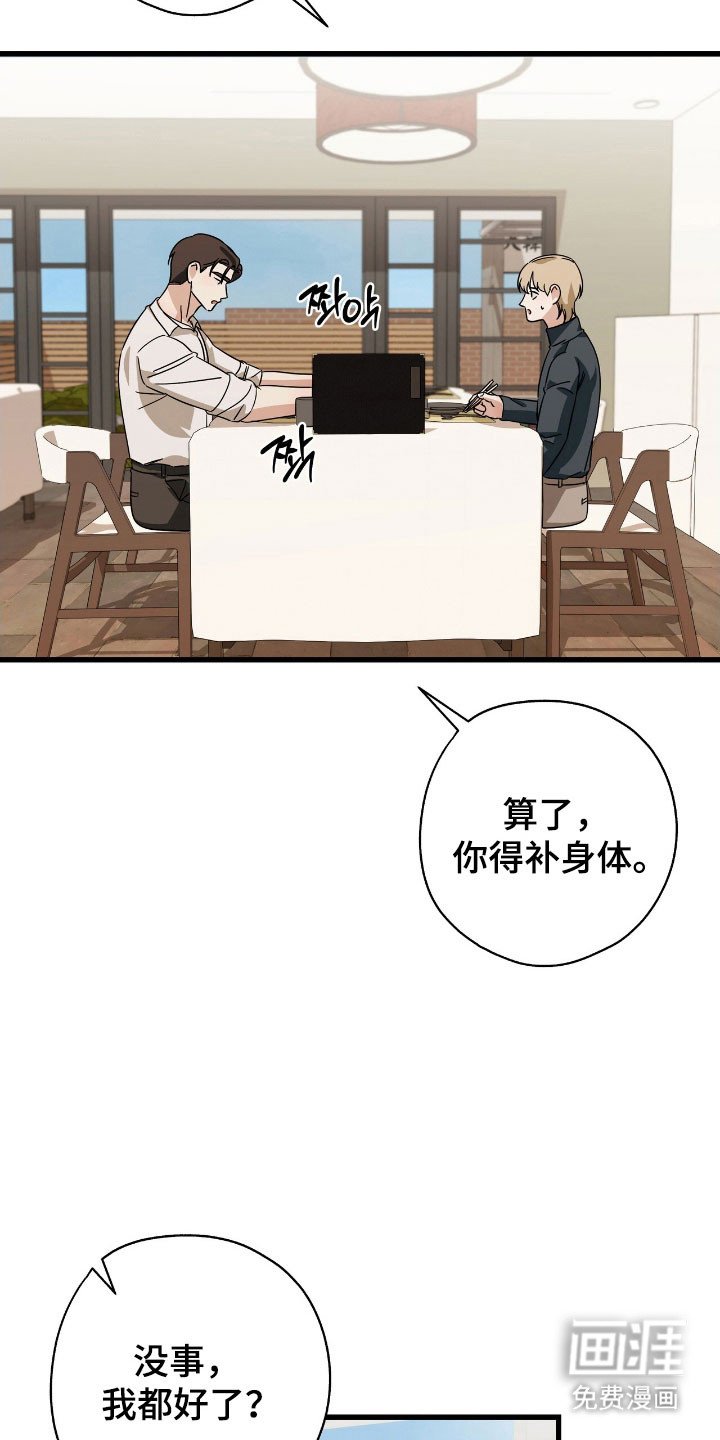 第36章：就像外婆