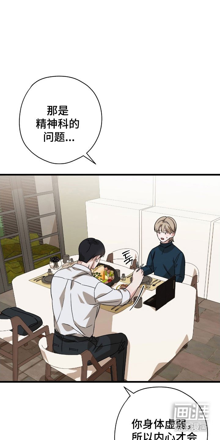 第36章：就像外婆
